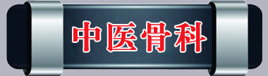 另类操鸡巴勉费视频